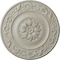 Ekena Millwork Milan Ceiling Medallion, Hand-Painted Pot of Cream Crackle, 47 5/8"OD x 2 3/4"P CM47MIPCC - alternate 1